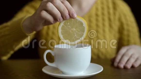 把柠檬放进茶杯里视频的预览图