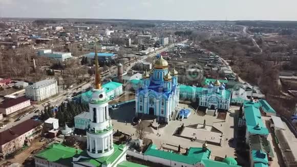 在利佩茨克地区的扎顿斯克圣母院和弗拉基米尔神母亲图标大教堂的诞生鸟瞰d视频的预览图