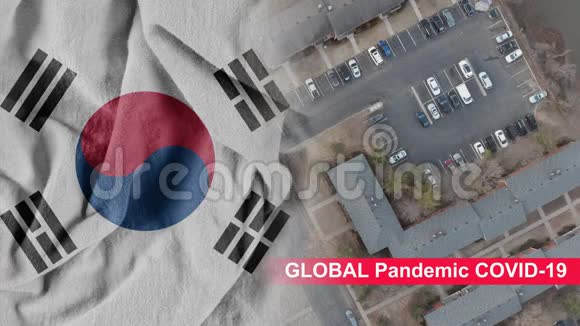 全球大流行电晕病毒COVID19冠状病毒中国感染韩国屋顶视频的预览图