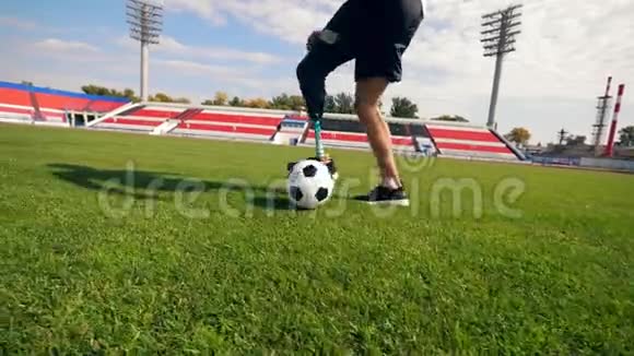 有仿生腿的足球运动员带着球跑视频的预览图