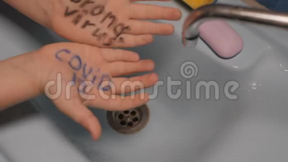 手部护理在流水下洗手那孩子用肥皂洗手手上的铭文视频的预览图