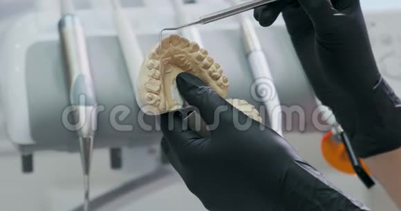 牙科医生向病人展示了如何正确对待她的牙齿牙齿护理和口腔视频的预览图