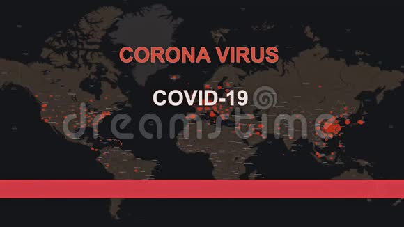 COVID19流行病感染全球大流行冠状病毒视频的预览图