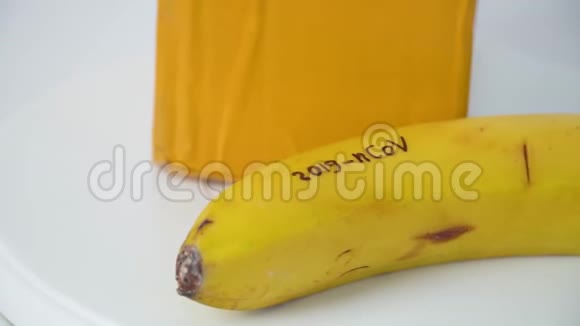 香蕉与CORONAVIRUS文本和包装从中国武汉2019n型病毒视频的预览图
