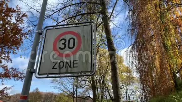 限制标志用于驾驶汽车第30区视频的预览图