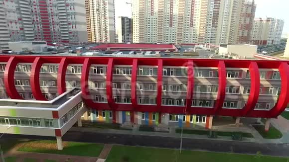 外观现代学校与红色元素在现代住宅综合体视频的预览图