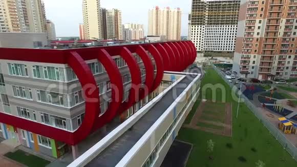 外观现代学校与红色元素在现代住宅综合体视频的预览图