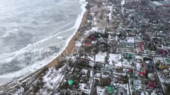 俄罗斯一个村庄和冰冻的芬兰湾的别墅空中景色视频的预览图