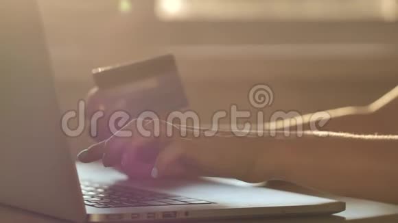 网上购物手拿信用卡和使用笔记本电脑视频的预览图