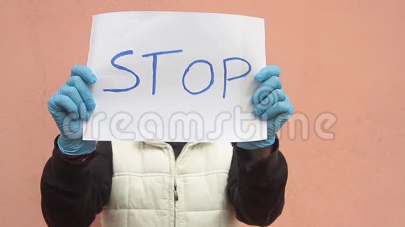 带有白色标志的女性表示要戴白色口罩问候戴蓝色手套挑战病毒冠状病毒类型视频的预览图