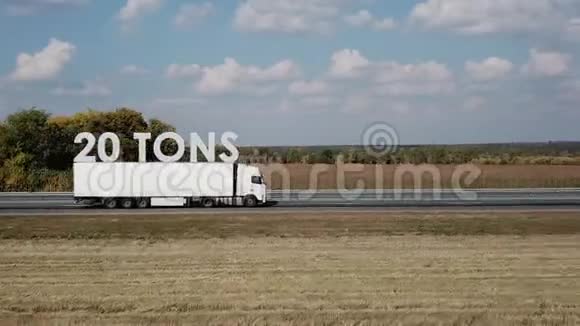在公路上装有货物拖车的半卡车并标明载重量视频的预览图