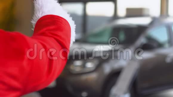一家汽车经销店的圣诞老人选择一辆礼品车视频的预览图