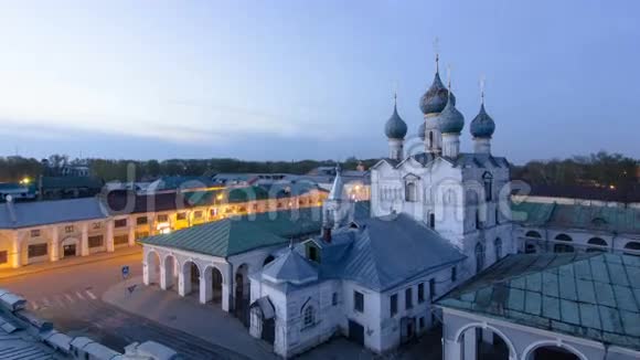 在罗斯托夫大教堂的历史中心我们救主教会在市场上的看法日夜流逝视频的预览图