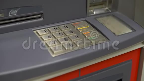 自动取款机特写提款机用于现金取款和存款卡入口槽闪烁视频的预览图