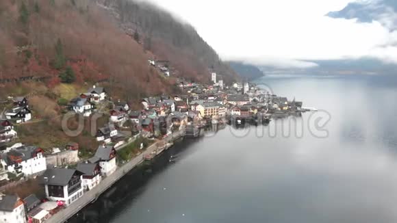 无人机鸟瞰飞越奥地利哈尔斯塔特视频的预览图