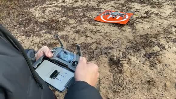 首次发射无人驾驶飞行器通过控制面板安装四架直升机视频的预览图