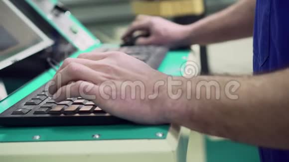男人手正在机器控制面板的键盘上打字视频的预览图