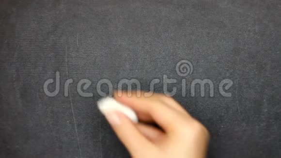 合上字书写粉笔在黑板上用粉笔沿轮廓划一划视频的预览图
