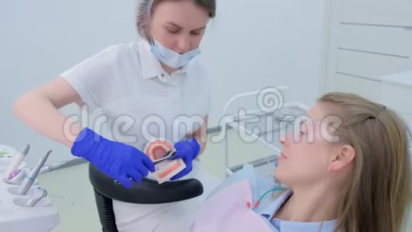 牙医教导病人如何正确使用牙刷清洁牙齿视频的预览图