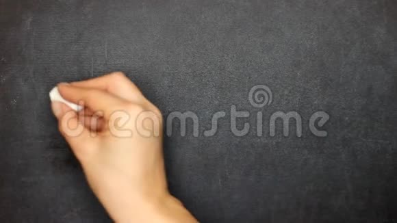 合上单词欢迎书写粉笔在黑板上用粉笔沿轮廓划一划视频的预览图