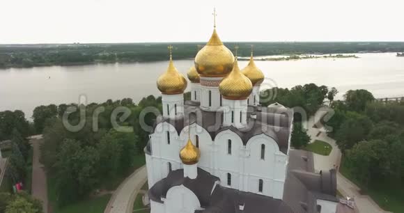 雅罗斯拉夫尔俄罗斯假设大教堂空中视频的预览图