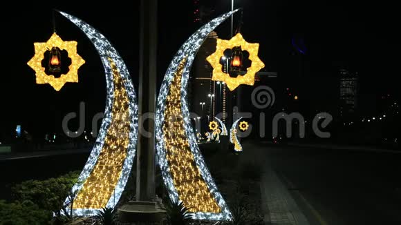 斋月和开斋节对称装饰庆祝斋月和开斋节在阿布扎比阿联酋视频的预览图