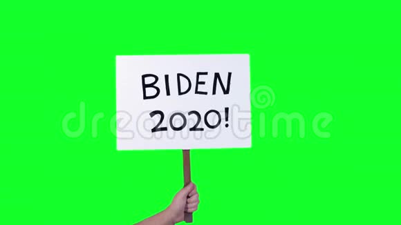 乔拜登2020在绿色屏幕2上签名视频的预览图