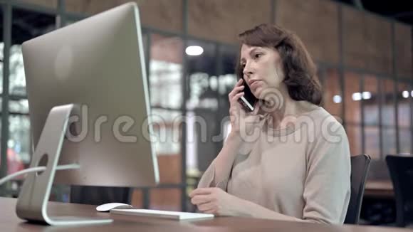 上班打电话的老女人视频的预览图