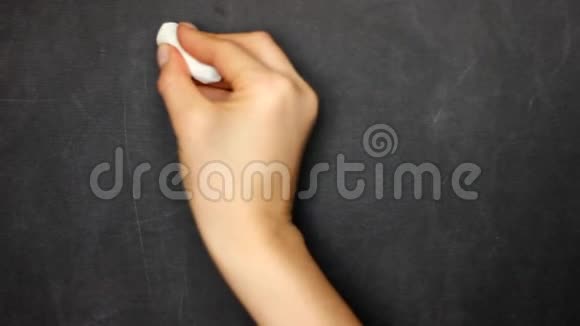 出售女性的手在粉笔板上写下铭文视频的预览图