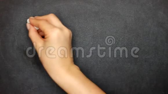 把单词打开写粉笔在黑板上用粉笔沿轮廓划动视频的预览图