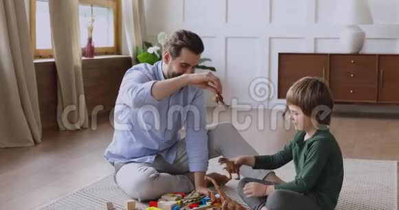 爱爸爸和孩子在家玩玩具视频的预览图