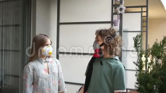 戴着口罩和呼吸器的青少年正站在远离对方的地方说话男孩和女孩被隔离视频的预览图