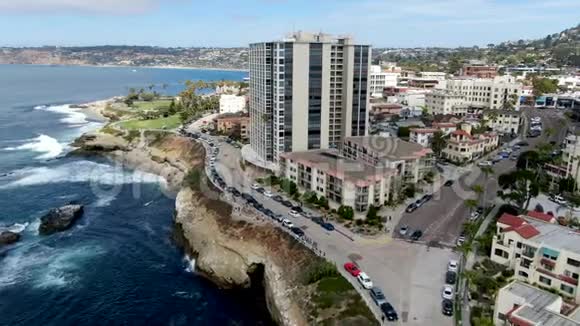 鸟瞰拉霍亚湾和海岸小风景如画的海滩被悬崖环绕圣地亚哥视频的预览图