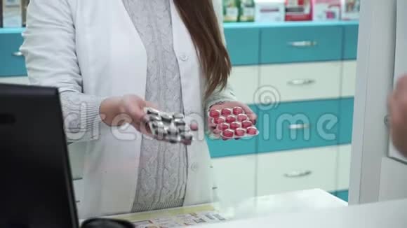 年轻的女药剂师向顾客提供两种不同的药物男性购买者在黑色和黑色之间选择视频的预览图