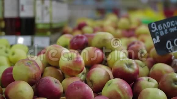 美丽的新鲜成熟的红黄苹果超市市场健康天然的食物素食主义视频的预览图