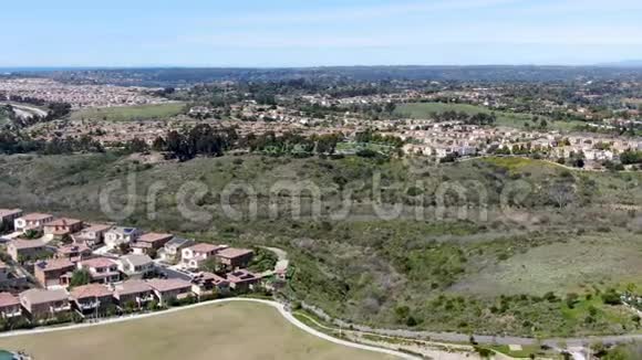 加州圣地亚哥托里希兰的住宅小区的鸟瞰图视频的预览图