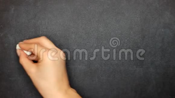 小黑板上有欢迎字用粉笔写在上面用粉笔沿轮廓划一划视频的预览图