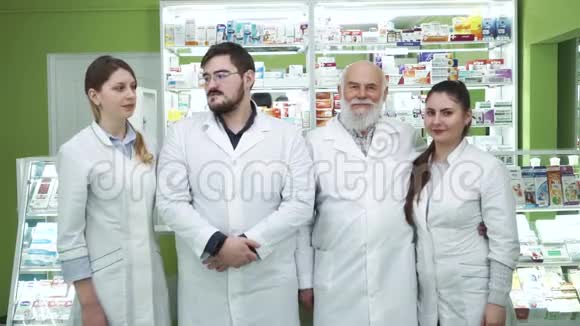 四名白种人药师面面相觑面带微笑工作场所的高度专业雇员视频的预览图