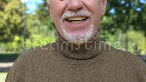 老年男性微笑相机牙科诊所服务老年活力保健视频的预览图