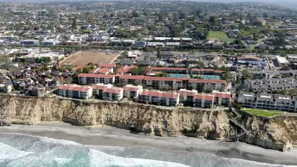 在悬崖边上海边的典型社区公寓的鸟瞰图加利福尼亚视频的预览图