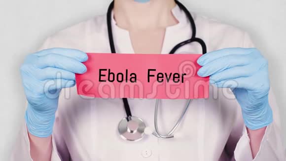 特写双手戴蓝色医用手套手持撕红纸上刻有埃博拉热病字样穿着衣服的医生视频的预览图