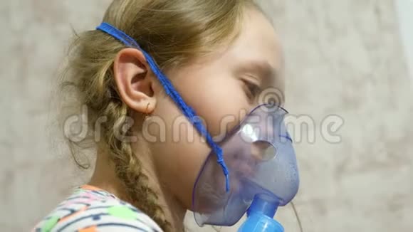 一个生病的女孩用吸入剂通过呼吸药物治疗喉咙特写镜头一个戴面具的孩子吸入视频的预览图
