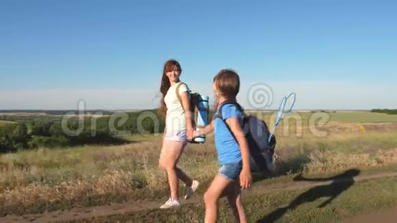 团队旅游青少年女旅行者走在乡村的路上夏日公园里快乐的徒步女孩快乐视频的预览图