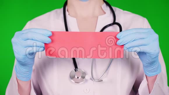 绿色背景特写镜头医生穿着白色的医疗制服用听诊器双手用蓝色的医疗器械视频的预览图