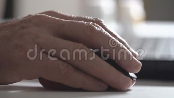 手提皱纹卷轴笔记本电脑鼠标上网视频的预览图