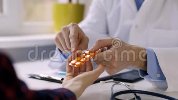 医生咨询女性病人有关药片医生在诊所开药视频的预览图