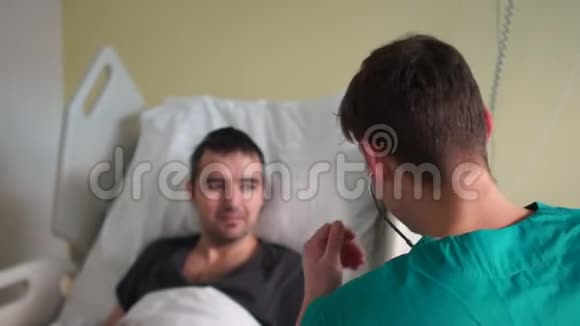 年轻的医生用听音筒倾听躺着的病人的心肺从视频的预览图
