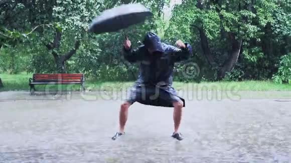 精神饱满的在伞下跳舞视频的预览图