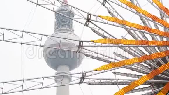 柏林电视塔和城市公园里的摩天轮视频的预览图