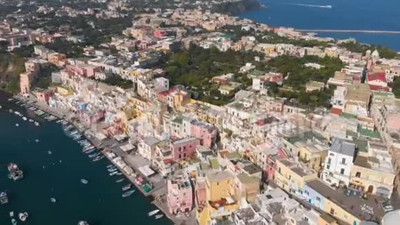 意大利那不勒斯附近Procida岛的Corriccella渔夫村的鸟瞰图视频的预览图